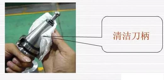 數控加工中心保養刀具、刀柄